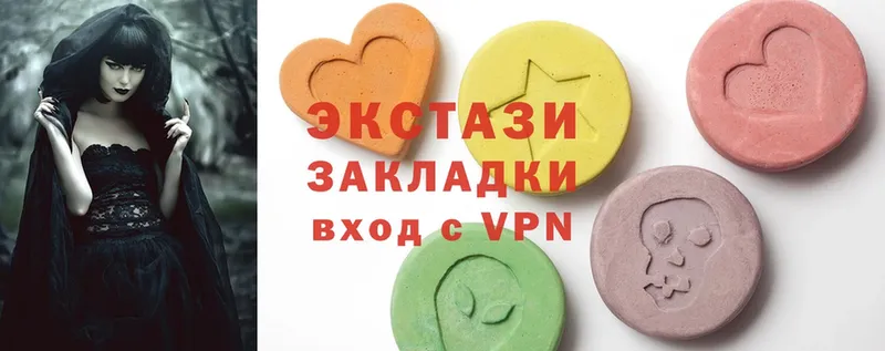 Ecstasy VHQ  гидра tor  Партизанск 