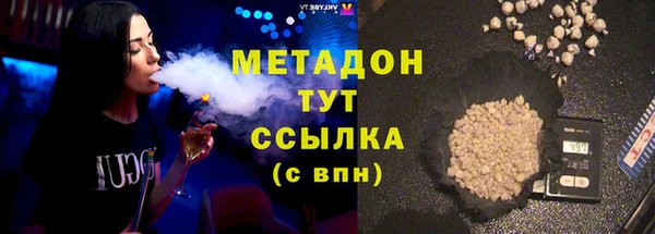 меф VHQ Белокуриха